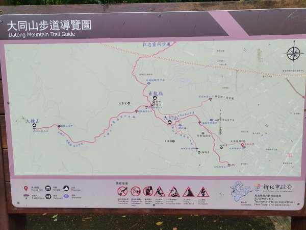 樹林山，大同山，青龍嶺，三角埔頂山，武器公園，土城明德山，四十張山，中和饅頭山，士林雙溪公園1652629