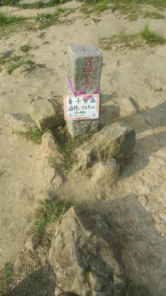 姜子寮山步道653243