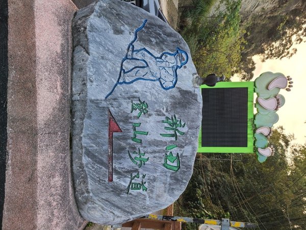 潭子新田山步道封面