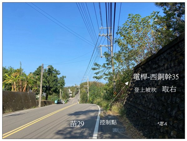 將軍山 (苗栗市)2691220