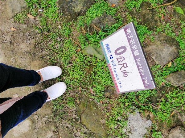 盡攬山海景迷人景緻。南子吝登山步道754304