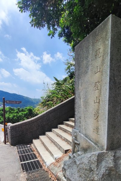 九份老街順走基隆山2581946