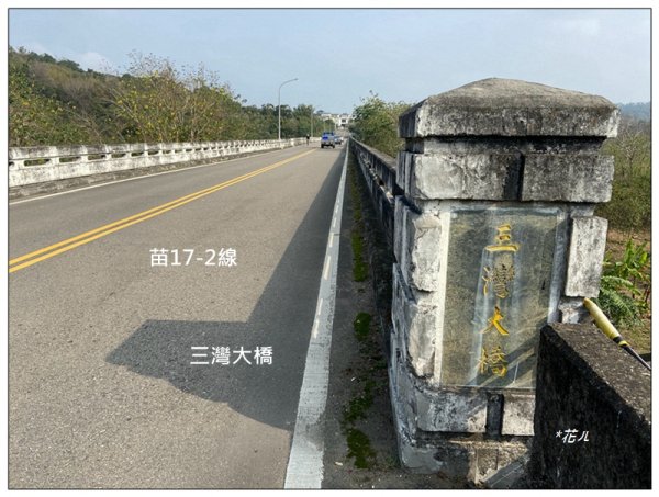 火炎山、龍峎頂步道 O型路線2783744