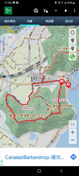 241225朝陽隊尾牙活動2678526