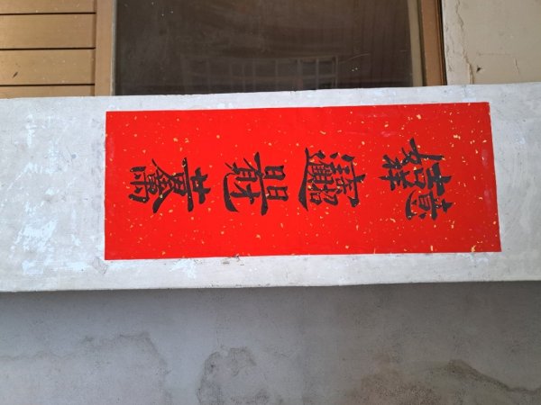 淡蘭中路第四段：威惠廟到灣潭古道登山口3104469