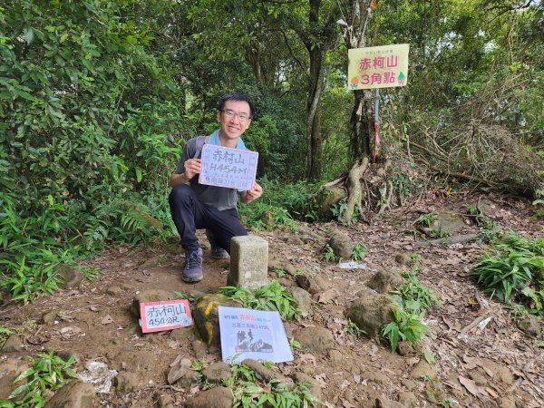 關西赤柯山、東獅頭山步道2395154