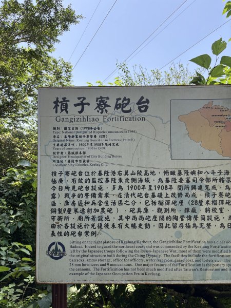 槓子寮山3043519