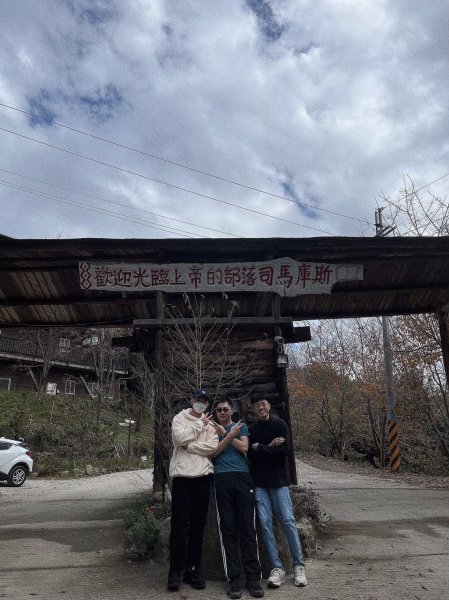 中級山-司馬庫斯2888935