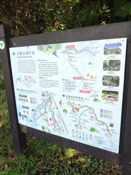 暖暖：暖壽山3082836