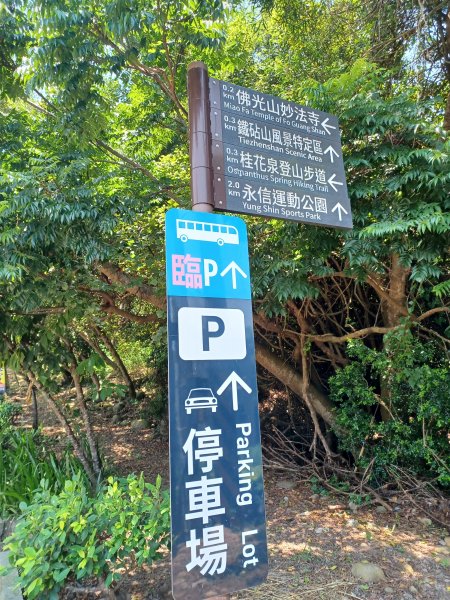 【台中大甲】規劃完善的親民步道。 桂花泉登山步道2862453