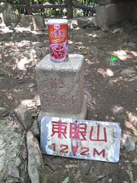 2020 10 28 東眼山自導式步道1146640