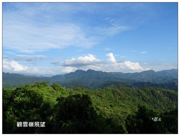 老鼠崎登山步道、觀雲嶺、三汀山1963994