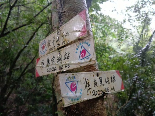 平溪區平溪子山遇雷雨O型2850156