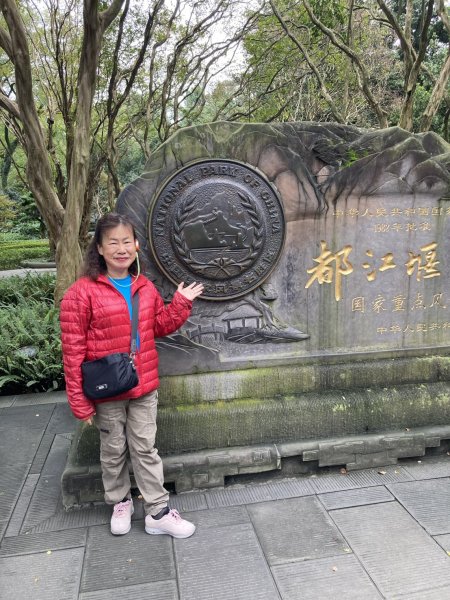 四川都江堰景區2937486