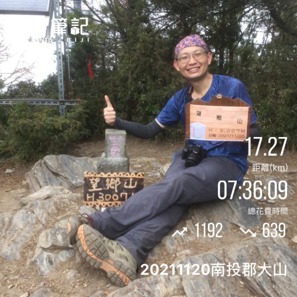 20211120南投郡大山1525091