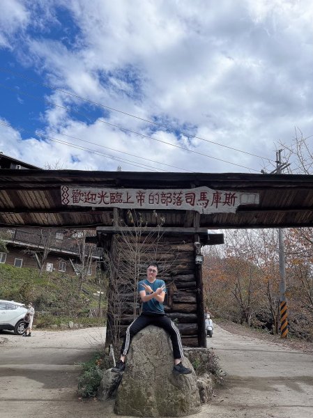 中級山-司馬庫斯2888959