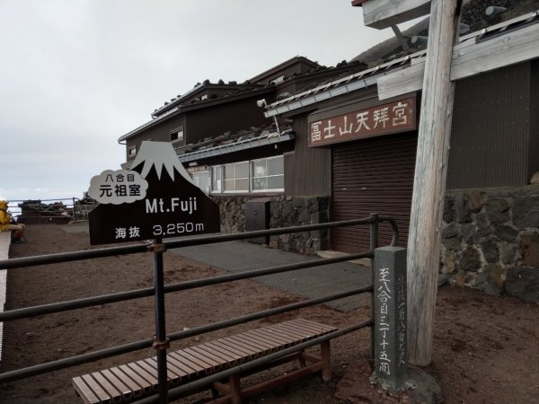 富士山之嵐680440