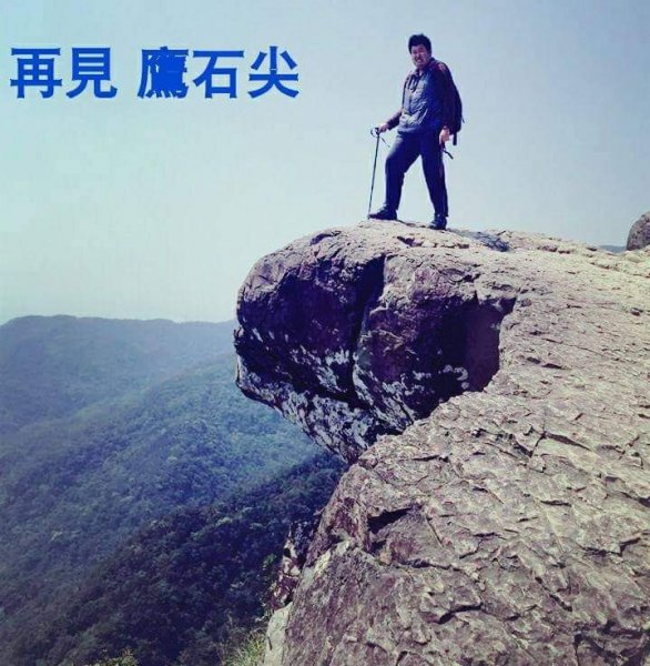 防疫期間・尋找登山回憶（20130301～20210514）1417191