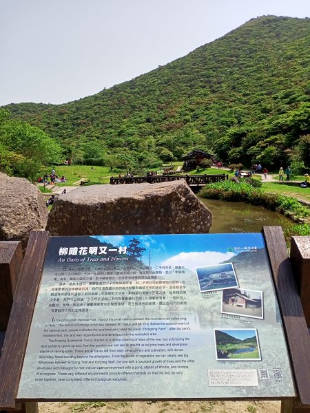 【臺北大縱走 2】【台北-臺灣百大必訪步道】湖光山色的二子坪步道、陡上陡下的大屯山西峰1338041