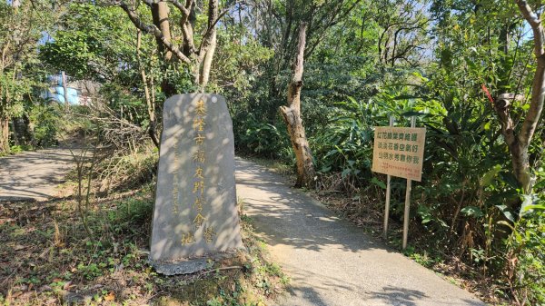 20260210南榮山.獅球嶺砲台群.劉銘傳隧道.天天鮮排骨飯2997141