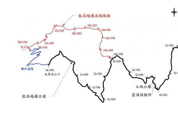 【新聞】能高越嶺西段11月6日起段開放高繞路線，請注意步道路況!