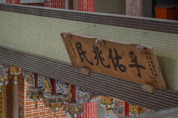【樟之細路｜尋寶任務】鳴鳳古道(RSA41) & 獅潭老街3030256