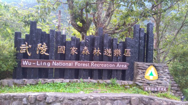 2017.07.07-08雪山主東峰876545