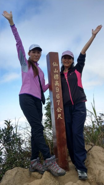 仙山登山步道503219