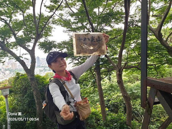 新竹小百岳十八尖山+成功池深度遊3060425