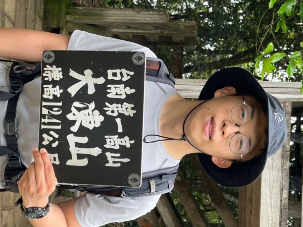 20230530_大棟山+崁頭山（台南小百岳）2762478