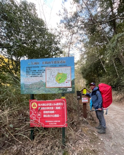 逆走雪劍💙淒風苦雨賞雪❄️+🎂⛰️旅2967702
