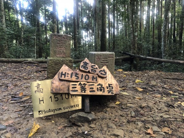 2020/09/13高島縱走P繞1101691