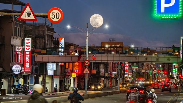 #馬那邦山 #夕陽 #雲海 #火燒雲 12/282975856