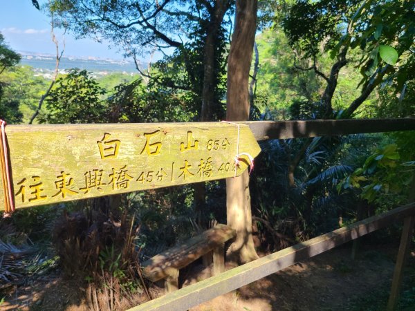 打鐵寮古道連爬白石山1898494