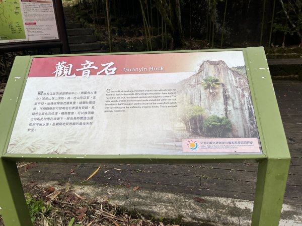 [嘉遊好步道．來嘉走走-04/10] 2024_1011 阿里山頂湖步道2624721