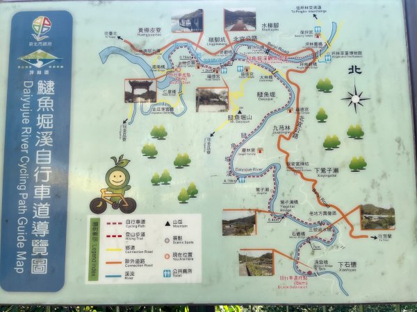 20260410_淡藍古道南路第三段：四分子至鰊魚堀溪步道3102475