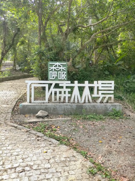 石硦林場、桶頭山O形3052333