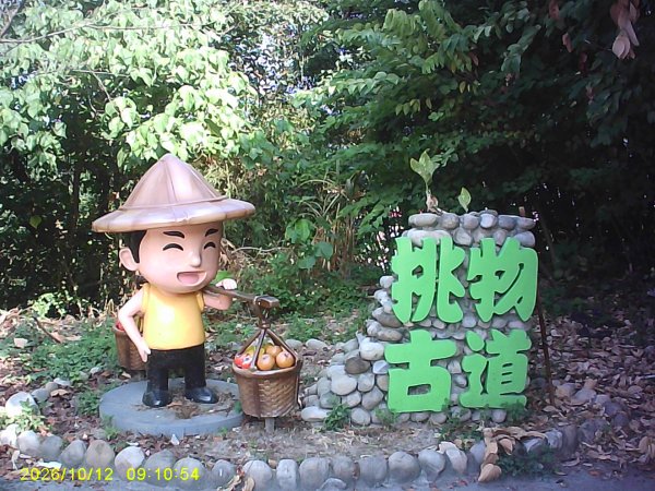 石岡區挑物古道+九房里古道O繞3133650