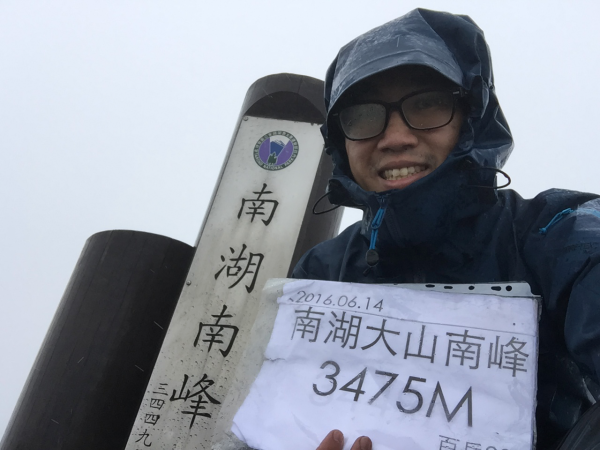 雨下不停的南湖群峰1083243