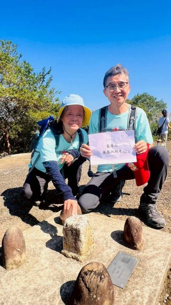 🌈11/8（六）桃園神社+虎頭山風景區尋找10連峰✨FB：熊熊趴爬走🌈2932445