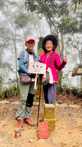 🌈12/14(日)南部最佳百岳練習場~小百岳-尾寮山✨FB：熊熊趴爬走🌈2961717