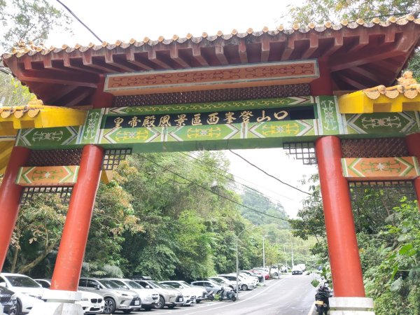 微笑山線：【二格山系】皇帝殿稜線段3003089