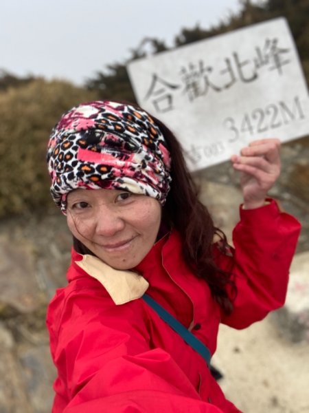 合歡北峰。時晴時霧時雲雨1481400