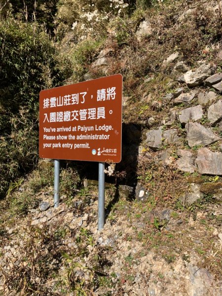 玉山主峰、玉山北峰湛藍大景739267