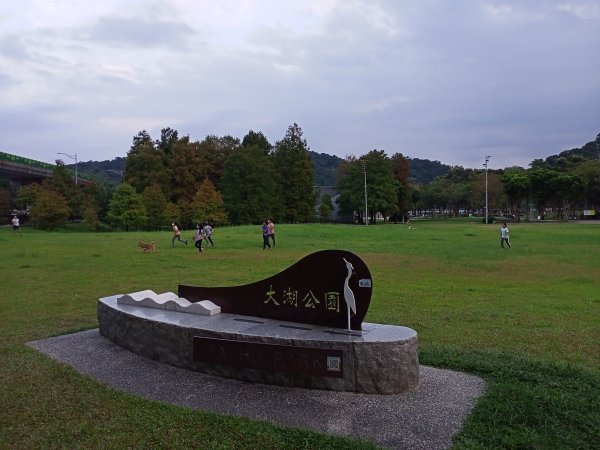 動靜皆宜的大湖公園【走路趣尋寶】1915550