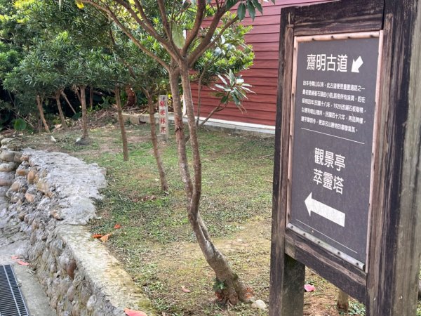 北車-桃園-齋明寺-自行車道-中庄調整池-七張-月眉2684823