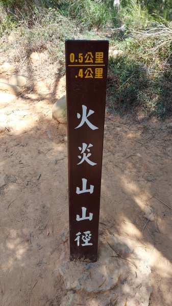 111/04/10苗栗縣三義鄉火炎山南北稜縱走(伯公坑登山口-火炎山-慈濟茶園-三義市區)1673933