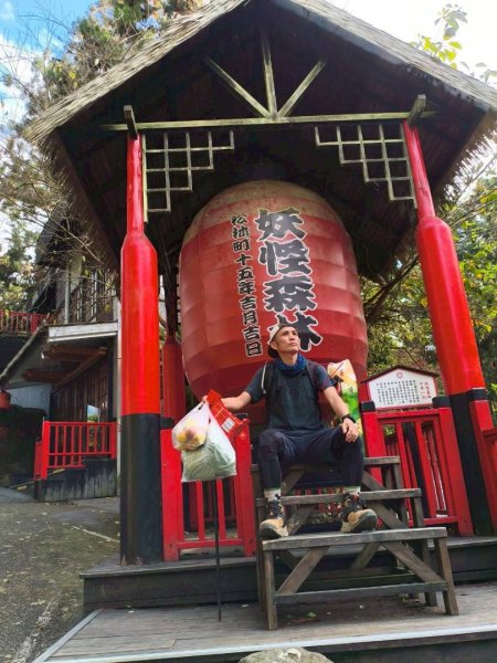 20251218溪頭鳳凰山台寅山上天文台至妖怪村買菜O繞2965581