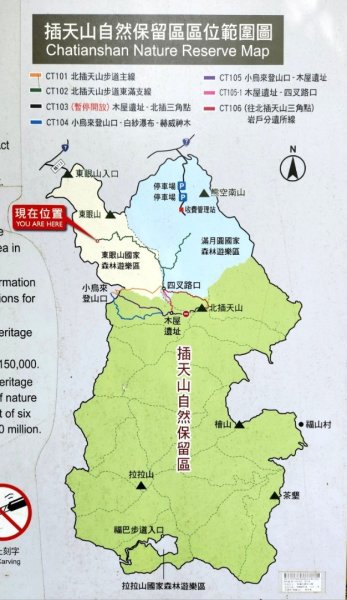 【中級山縱走】志繼山，東眼山，拉卡山，卡外山，東滿步道2742595