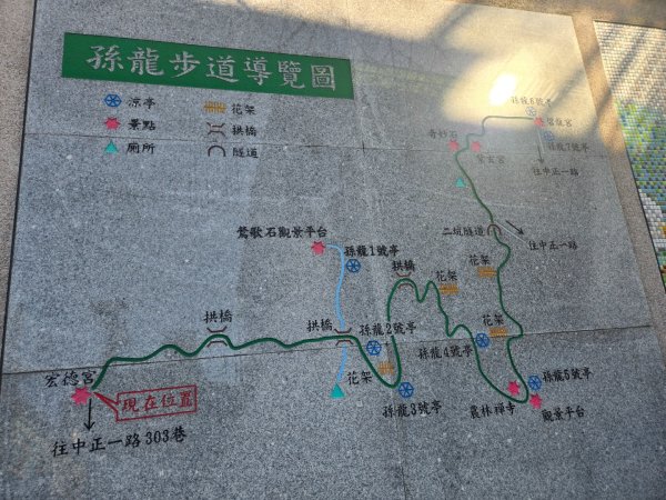 鶯歌石步道、孫龍步道O型3130095